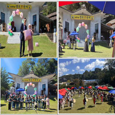 제28회 영주재가노인통합지원센터와 함께하는 노인의 날 「경로 孝 잔치」 이미지